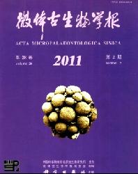 微体古生物学报
