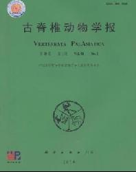 古脊椎动物学报