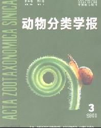 动物分类学报