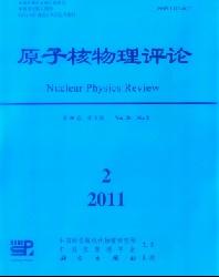 原子核物理评论