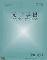 光子学报