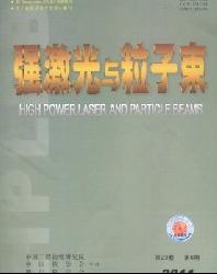 强激光与粒子束