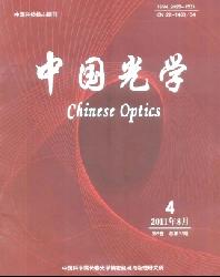 中国光学与应用光学