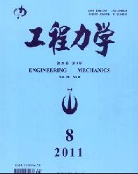 工程力学