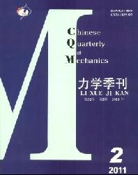 力学季刊