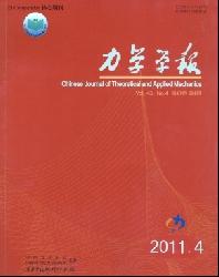力学学报