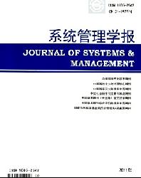 系统管理学报
