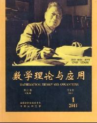 数学理论与应用