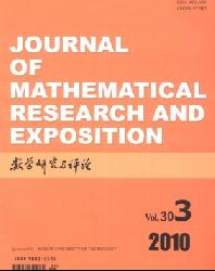 数学研究与评论