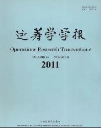 运筹学学报