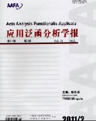 应用泛函分析学报