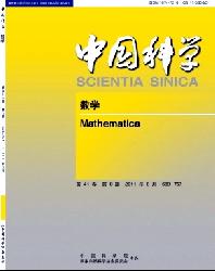 中国科学:数学