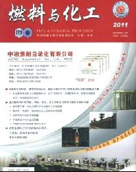 ȼ���뻯��