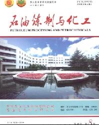 石油炼制与化工