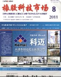 橡胶科技市场