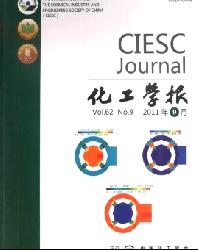 化工学报