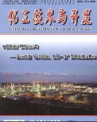 化工技术与开发