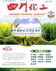 四川化工