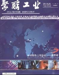 聚酯工业
