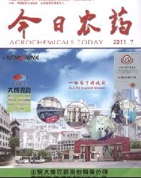 今日农药