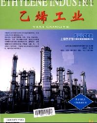 乙烯工业