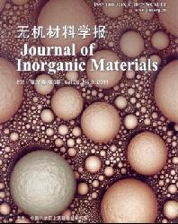 无机材料学报