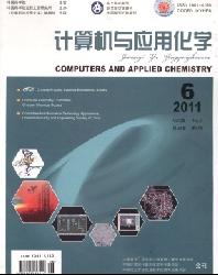 计算机与应用化学