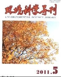 环境科学导刊