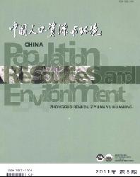 中国人口.资源与环境