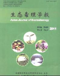 生态毒理学报