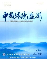中国环境监测