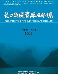 长江流域资源与环境