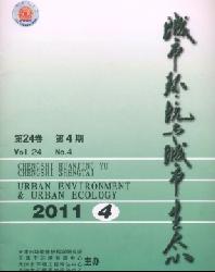 城市环境与城市生态