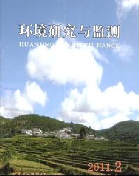 环境研究与监测