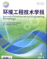 环境工程技术学报