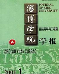 湖南工业大学学报