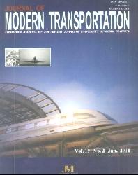 Journal of Modern Transportation
