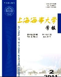 上海海事大学学报