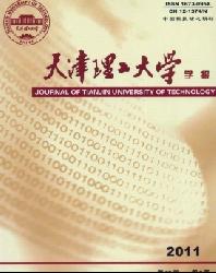 天津理工大学学报