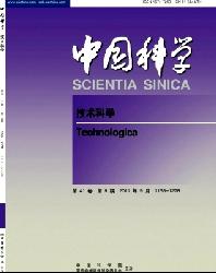 中国科学:技术科学