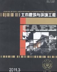 土木建筑与环境工程