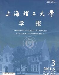 上海理工大学学报