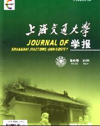 上海交通大学学报