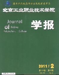 ������ҵְҵ����ѧԺѧ��