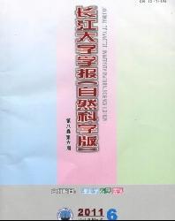 长江大学学报(自科版)理工卷