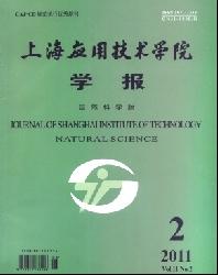 上海应用技术学院学报(自然科学版)