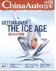 China Auto
