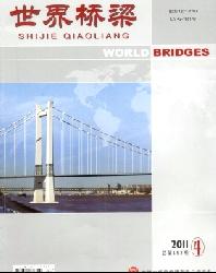 世界桥梁
