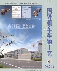 国外机车车辆工艺