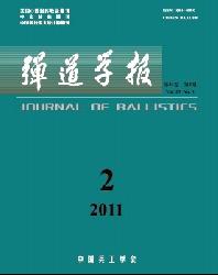 弹道学报